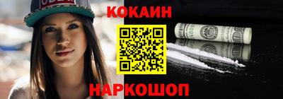 гашиш Жуковский