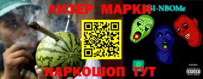 гашиш Жуковский