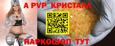 гашиш Жуковский