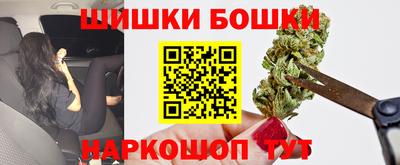гашиш Жуковский