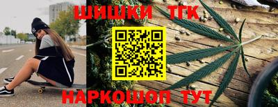гашиш Жуковский