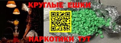 ПСИЛОЦИБИНОВЫЕ ГРИБЫ Заводоуковск