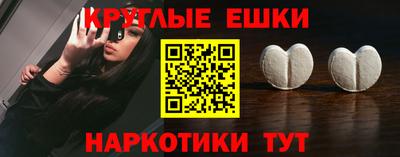 ПСИЛОЦИБИНОВЫЕ ГРИБЫ Заволжье