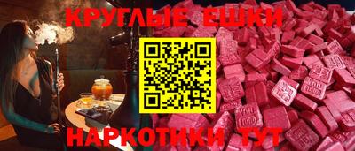 гашиш Жуковский