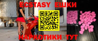 ПСИЛОЦИБИНОВЫЕ ГРИБЫ Заволжье
