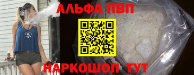 гашиш Жуковский