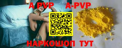 гашиш Жуковский