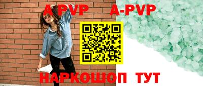 гашиш Жуковский