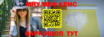 гашиш Жуковский