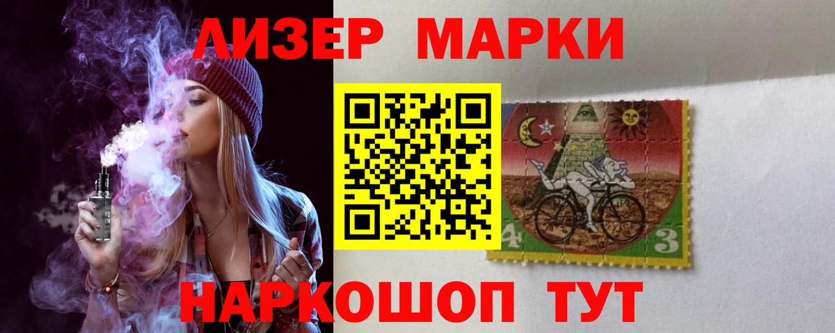 ЛСД экстази кислота  OMG tor  Вход с VPN  Лабинск  ЛСД экстази ecstasy 