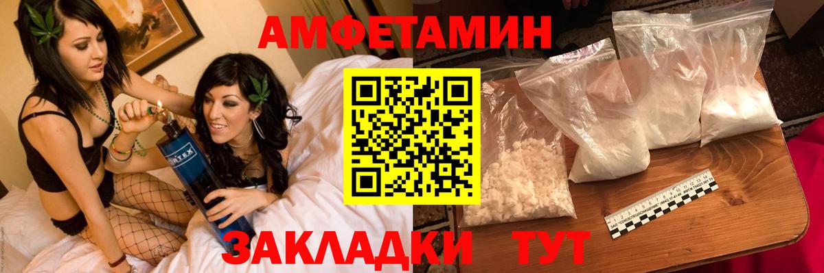 МЕТАМФЕТАМИН  Метамфетамин Декстрометамфетамин 99.9%  Вход с VPN  Метамфетамин Декстрометамфетамин 99.9%  Лабинск 