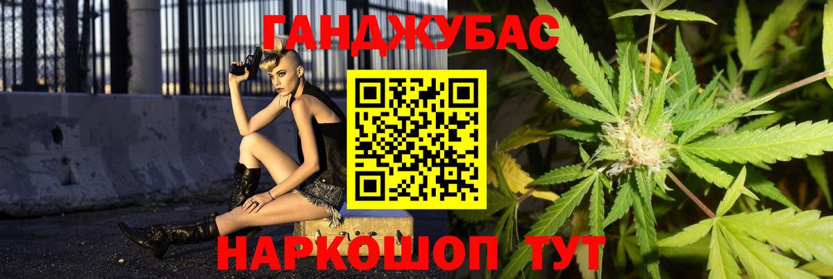 Лабинск  Марихуана семена  Вход с VPN  Конопля Amnesia  Канабис план 