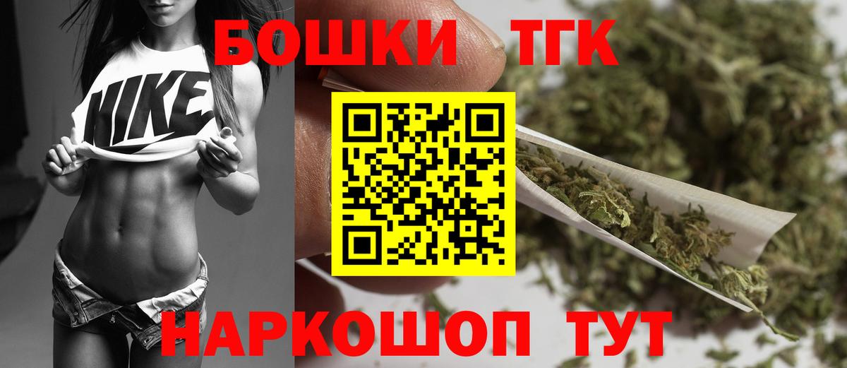 Шишки марихуана марихуана Лабинск